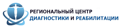 Главная - Региональный центр диагностики и реабилитации